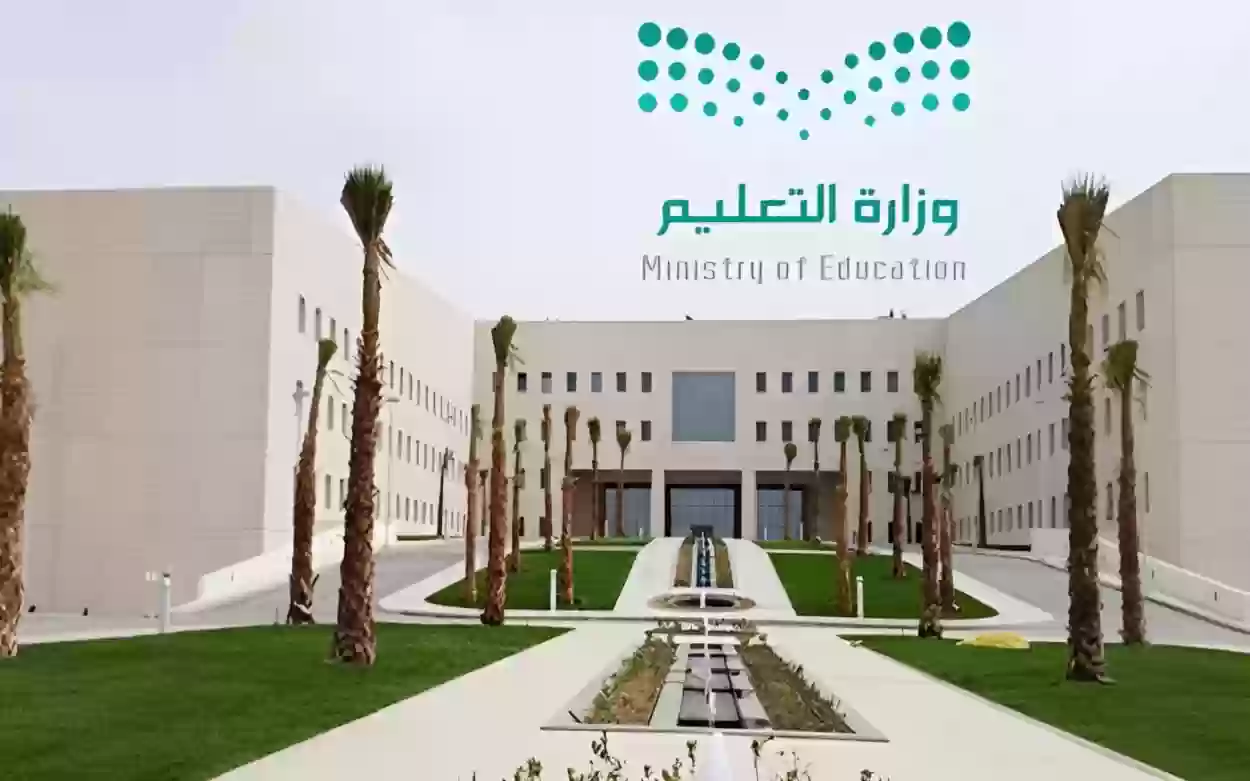 التسجيل في بوابة القبول الموحد للجامعات الحكومية والكليات التقنية
