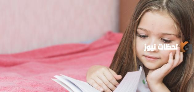 مجموعة قصص اطفال مكتوبة هادفة قصيرة