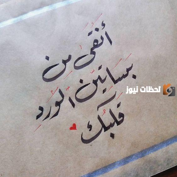 بوستات حب 