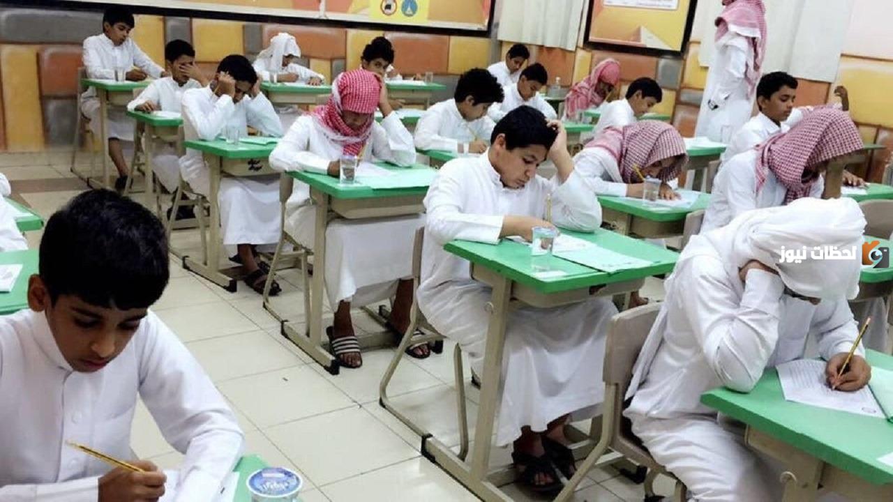 الاختبارات النهائية في المملكة