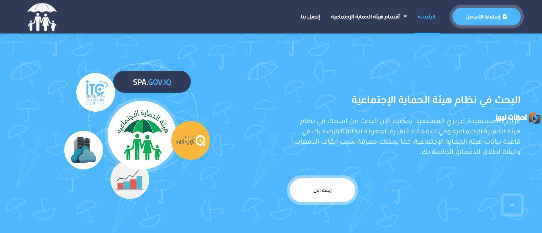 منصة مظلتي