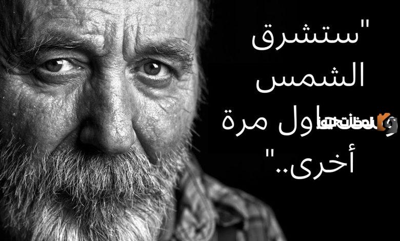 حكم قصيرة