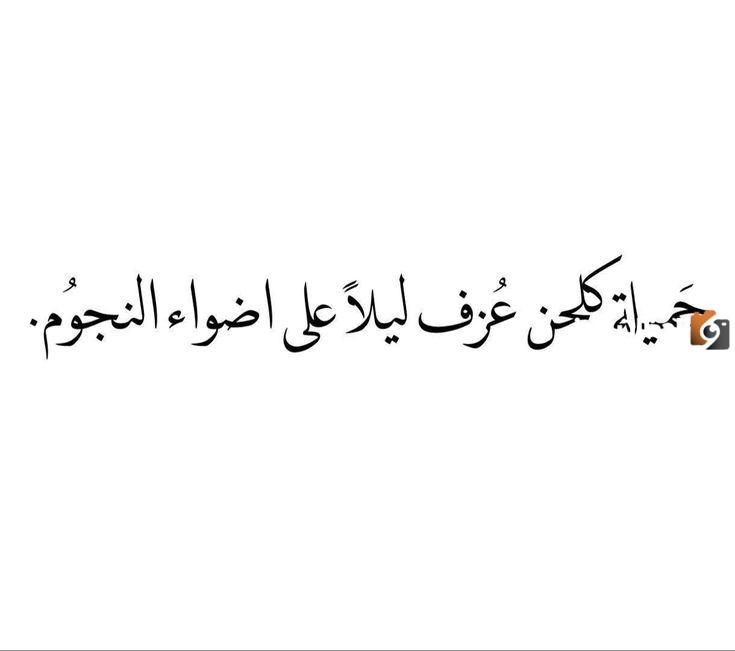 عبارات حب