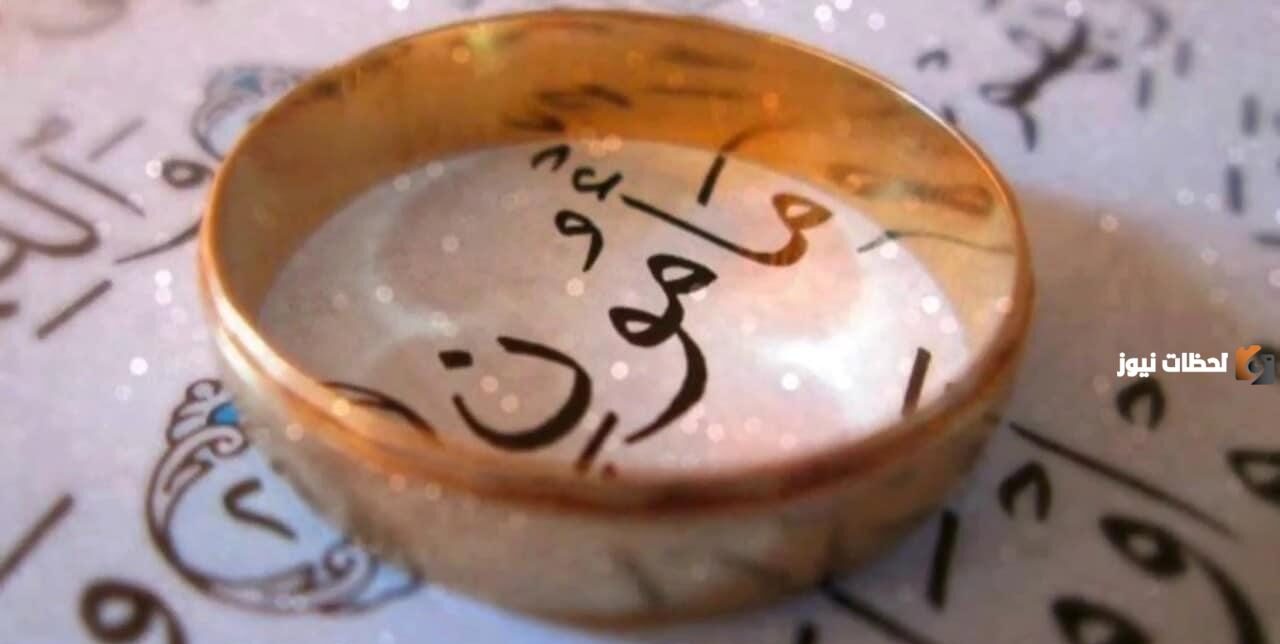 أسماء اولاد ذكرت في القرآن