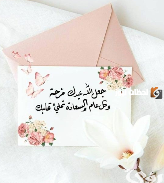 تهنئة عيد ميلاد فرنسية مترجمة