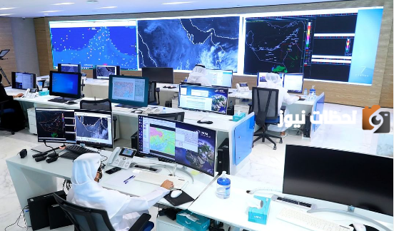 المركز الوطني للأرصاد