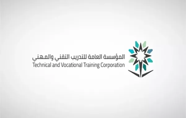 كليات التقنية والمعاهد بالقصيم