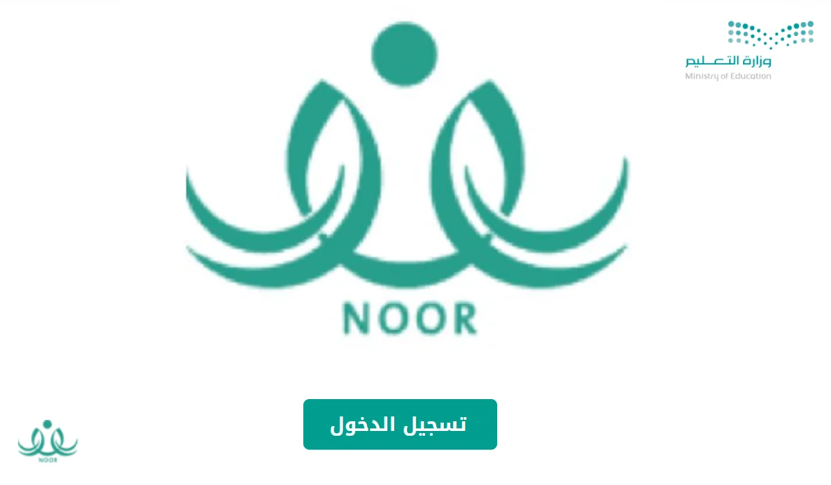 نتائج الفصل الدراسي الثالث