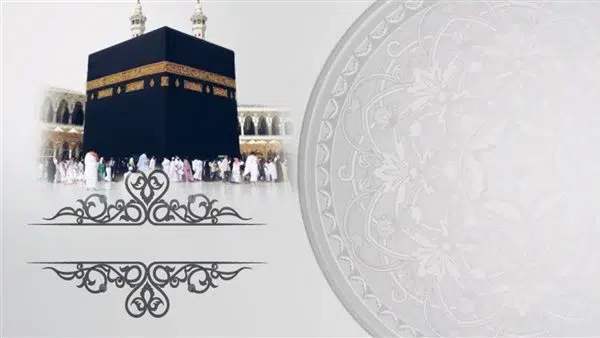 تصميم للتهنئة بعيد الأضحى