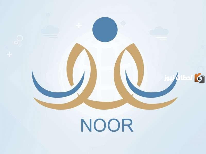 استعلم عن نتيجتك