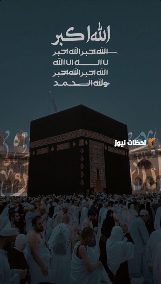 دعاء في يوم عرفة