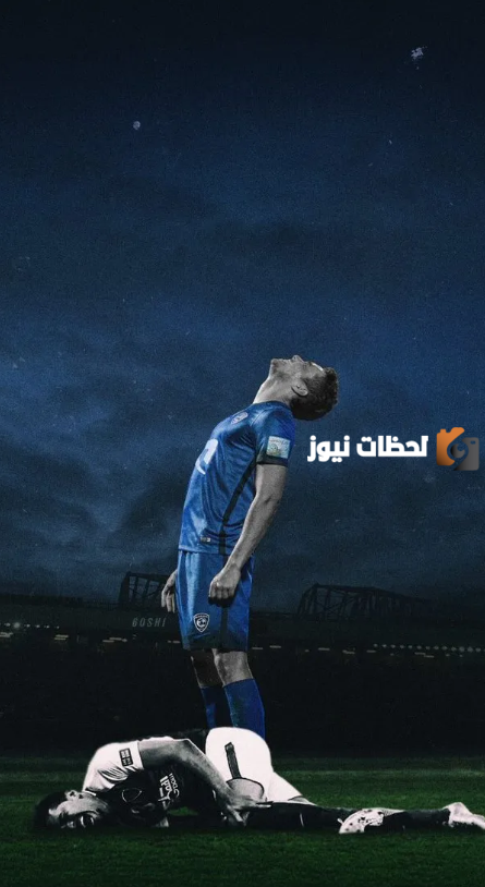 شعار الهلال
