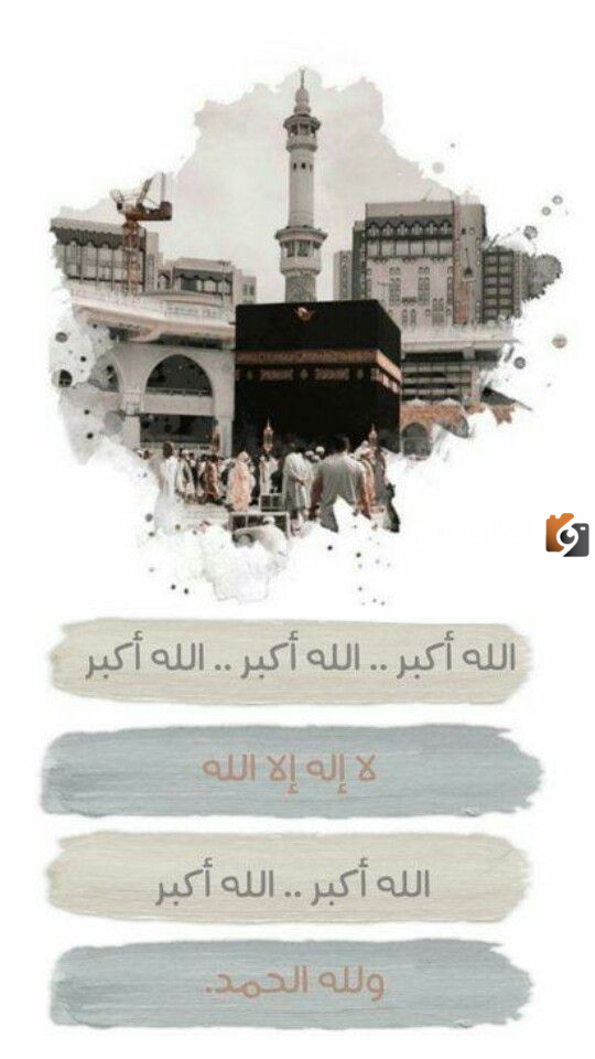 دعاء في يوم عرفة