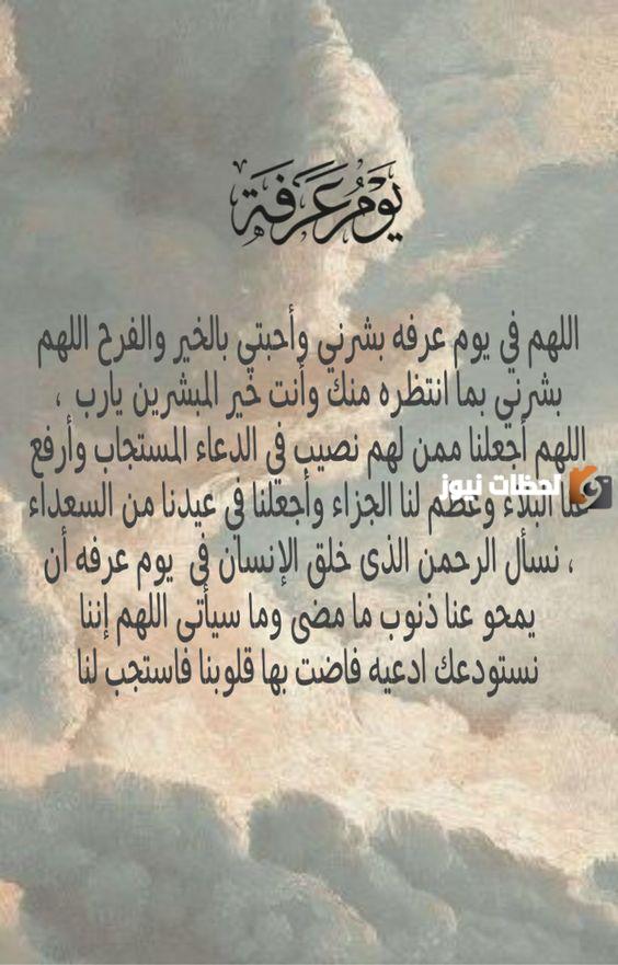 أدعية تكفر ذنوبك