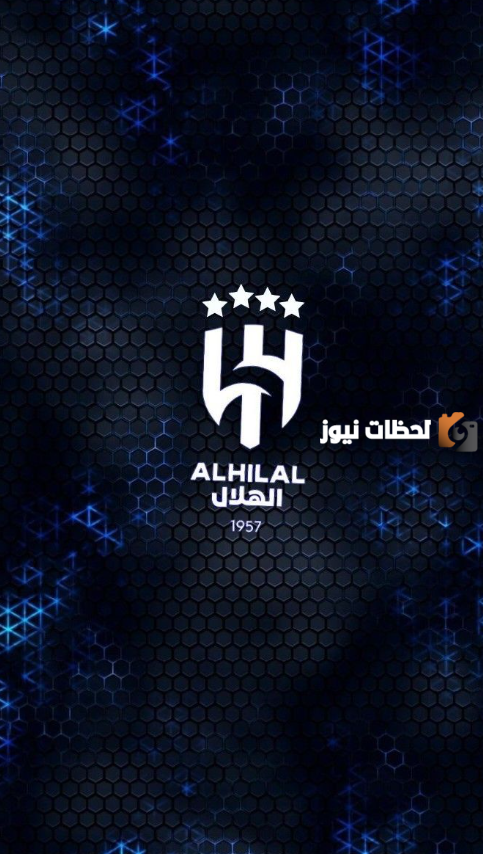 شعار الهلال