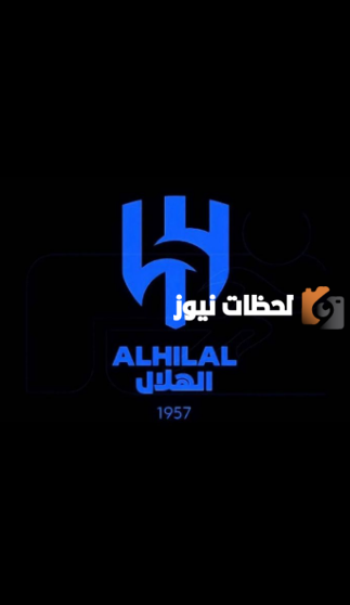 شعار الهلال الجديد