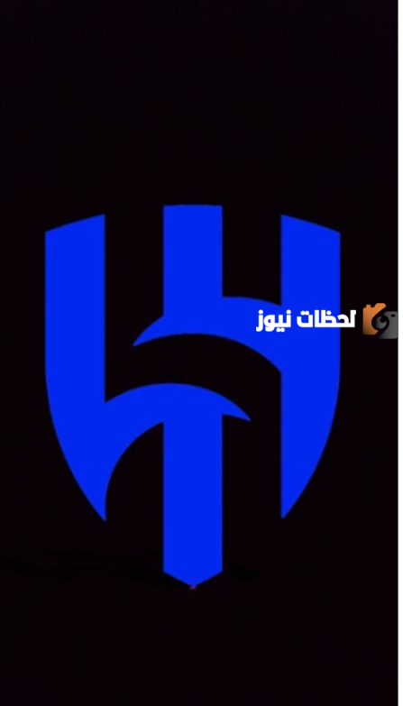شعار الهلال الجديد