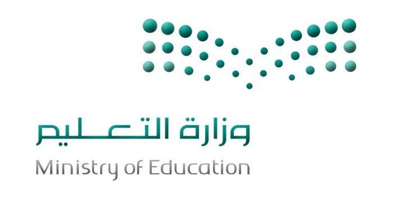 توقف الدراسة مؤقتًا