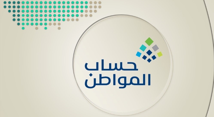 هل فتح السجل التجاري يؤثر على حساب المواطن