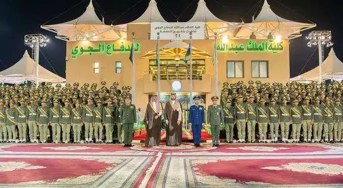 وظائف كلية الملك عبد الله للدفاع الجوي