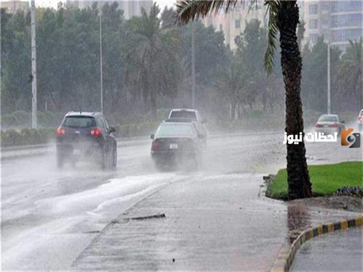 طقس السعودية اليوم 