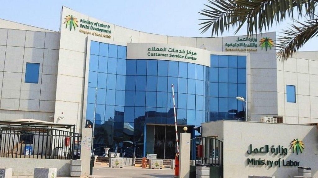 الموارد البشرية