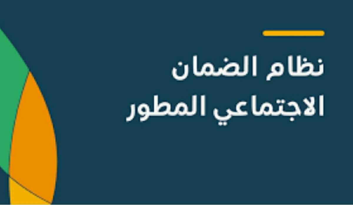 حقيقة صرف المبالغ المرتجعة