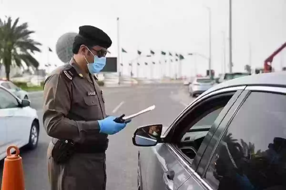 خطوات الاعتراض على المخالفة المرورية