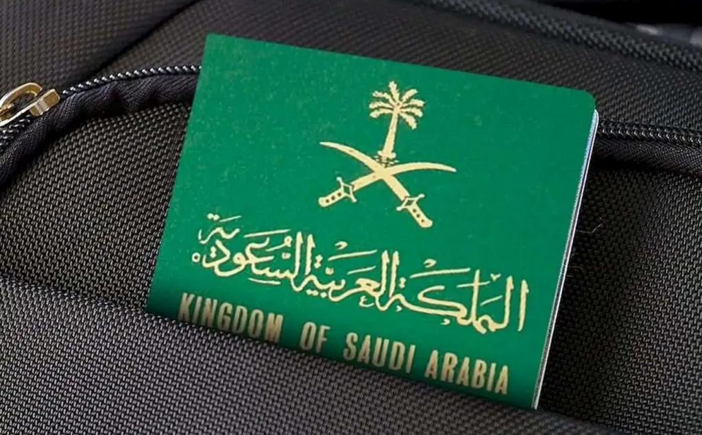 طريقة الاستعلام عن الزيارة العائلية