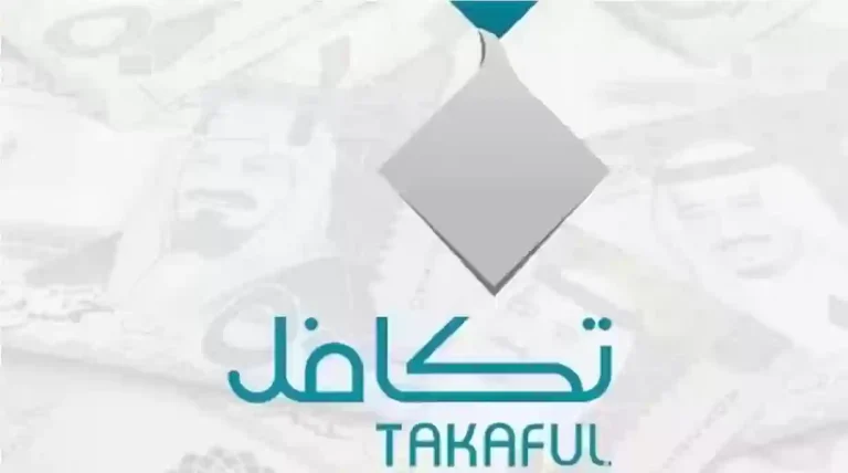 كيف أشترك في تكافل الطلاب