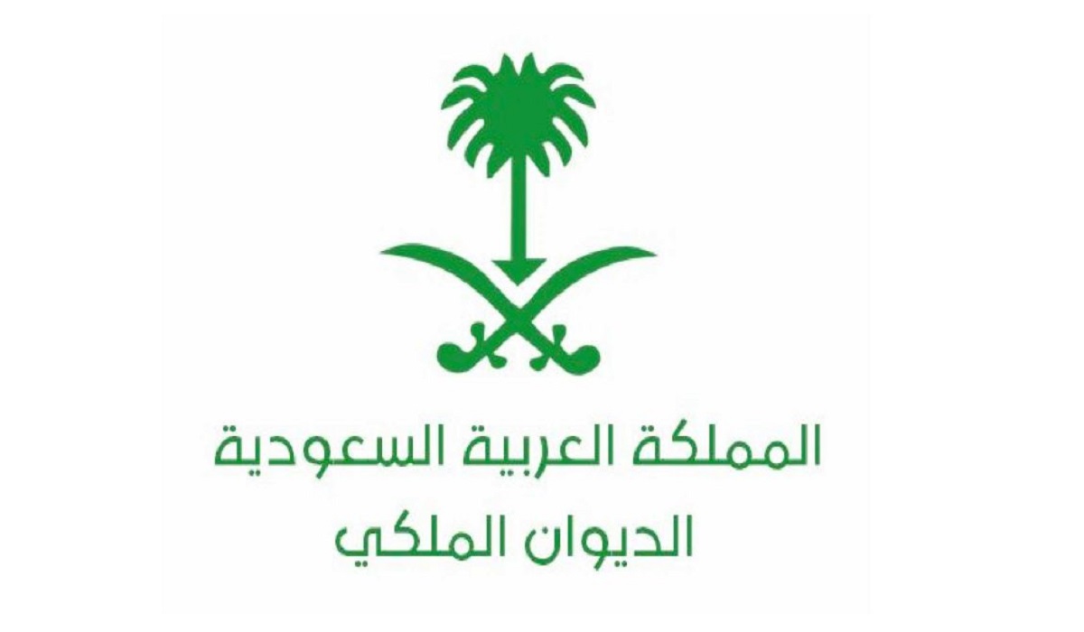 منحة الأراضي المجانية في المملكة العربية السعودية 