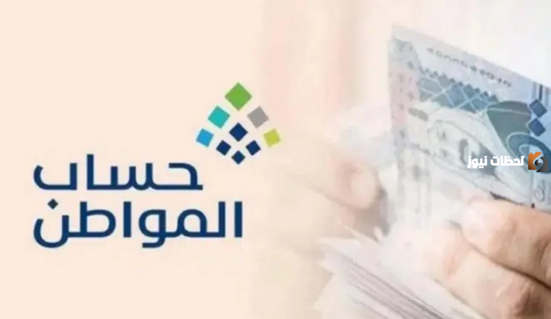 حساب المواطن يتأثر بقرارات مجلس الوزراء