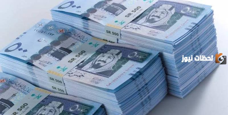 سعر الريال السعودي مقابل الجنيه المصري اليوم السبت 12 أكتوبر 2025