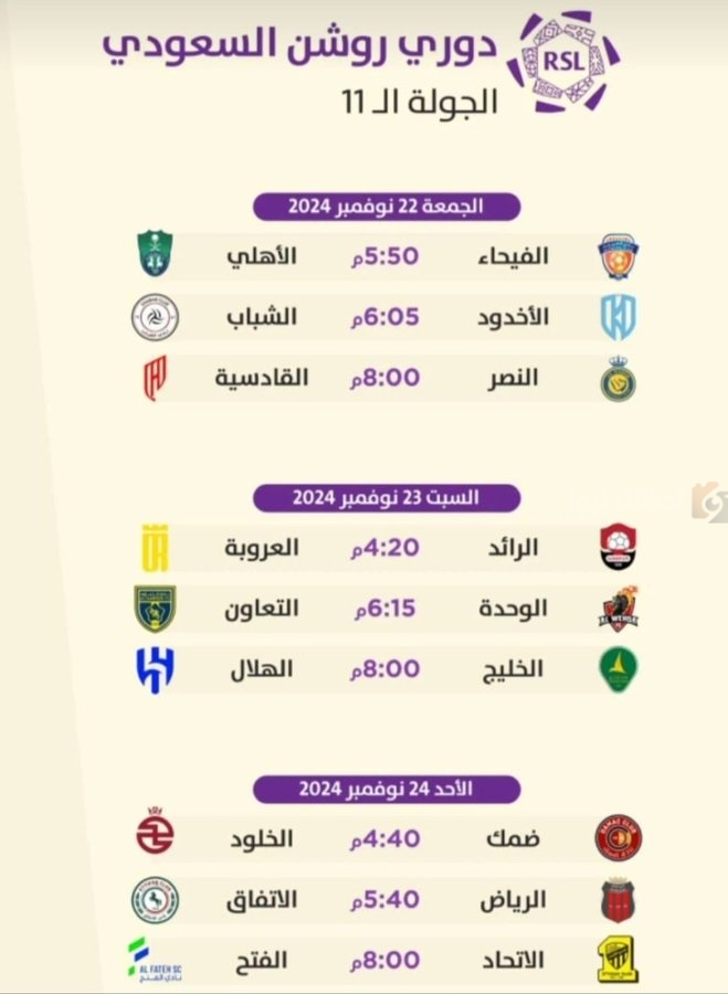 أبو هداية