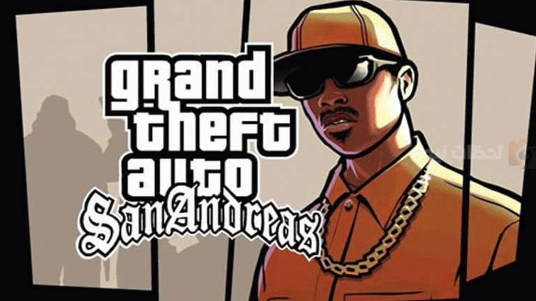 أسرار لعبة GTA San Andreas