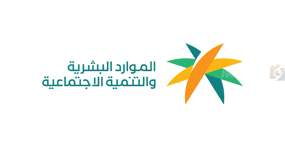  تأثير الوظيفة على دخل الضمان الاجتماعي