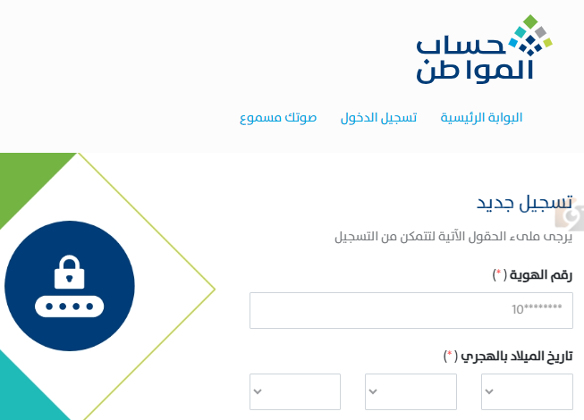  حالات رفض أو إيقاف إجراءات المتقدم