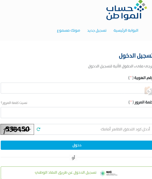  موعد إيداع صرف شهر ديسمبر الجديد