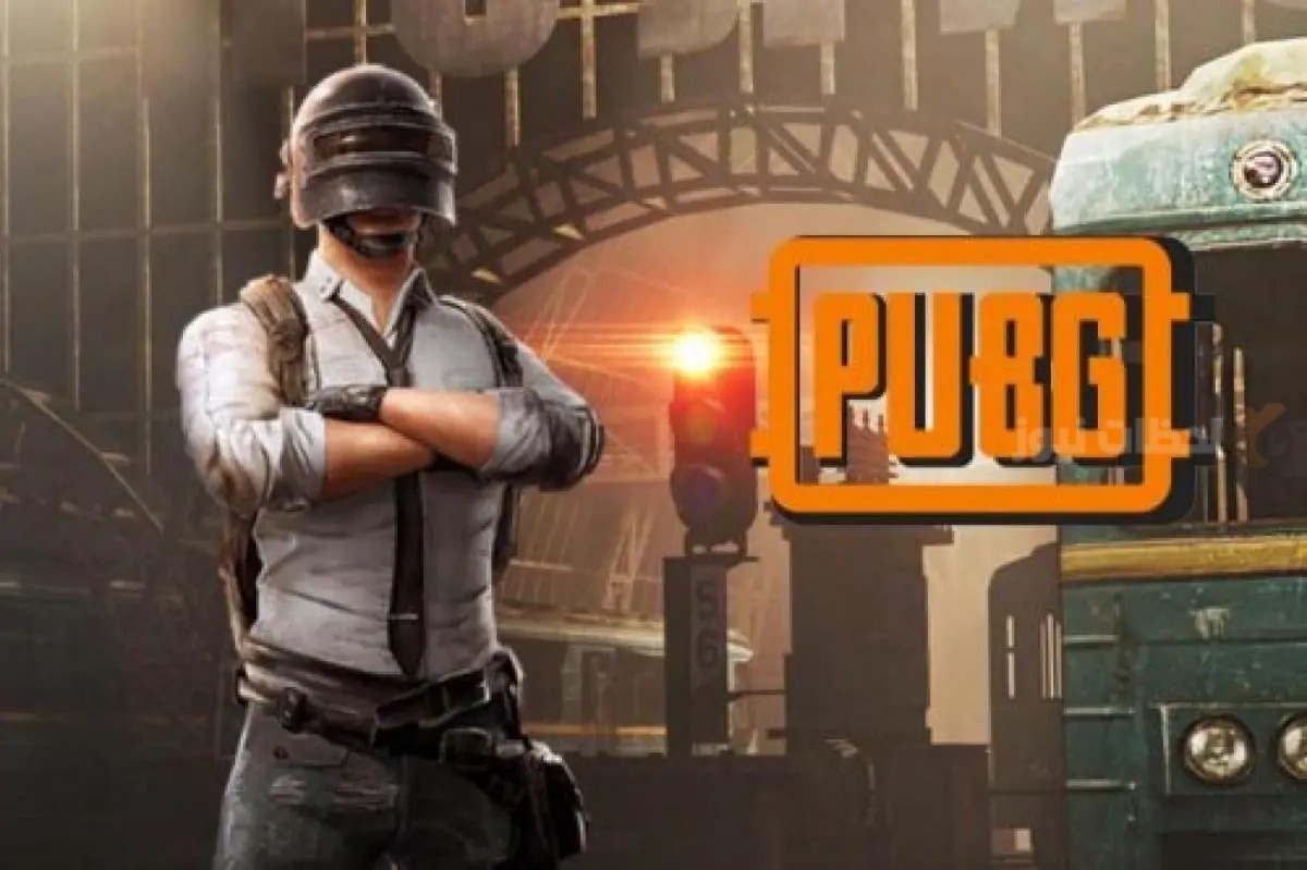 طريقة شحن شدات ببجي موبايل