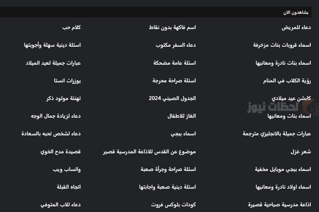 التسجيل في الدعم السكني