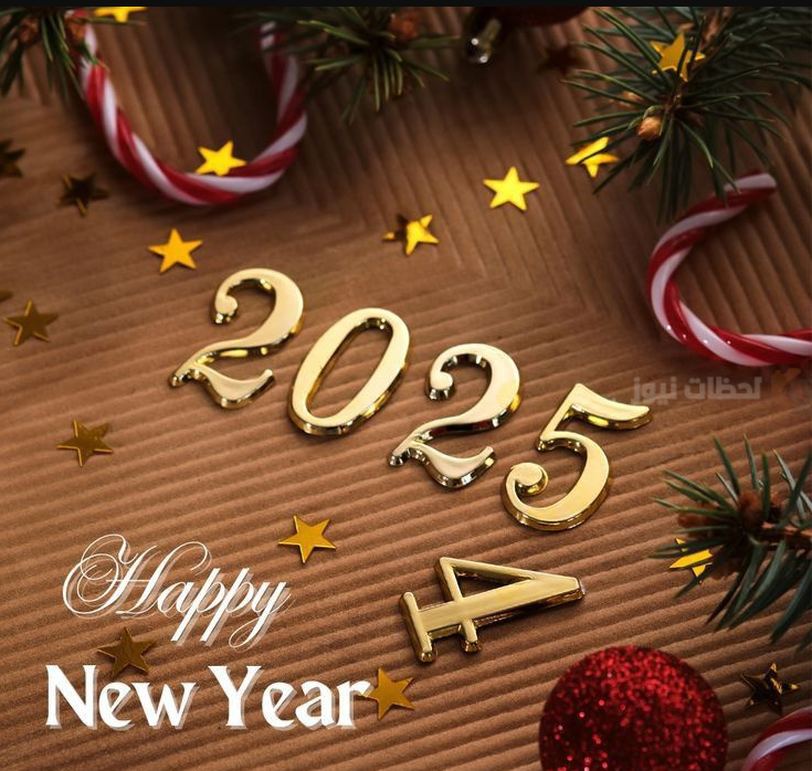 أجمل عبارات تهنئة للعائلة
