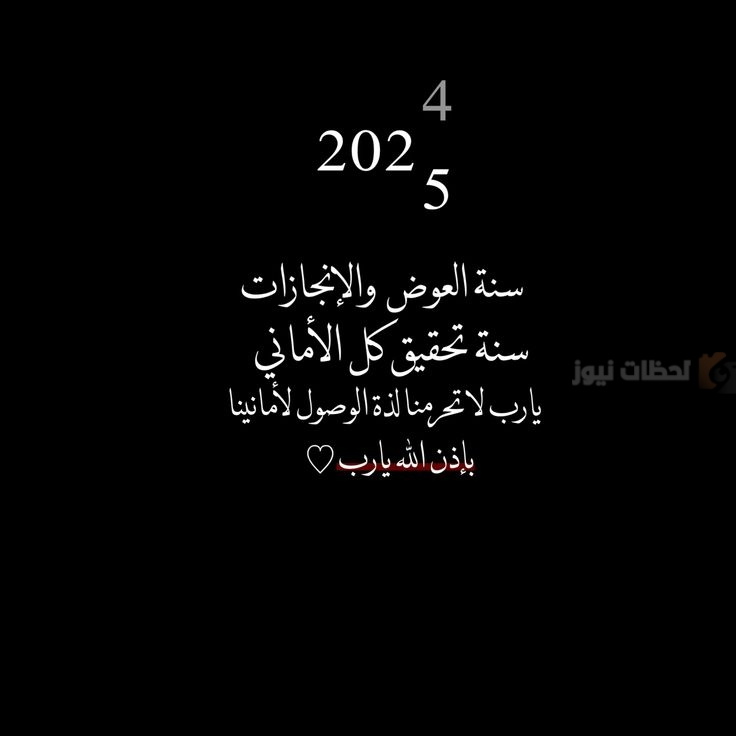 أجمل عبارات للأحباب والأصدقاء