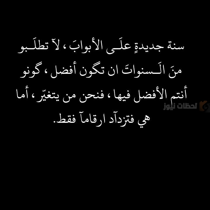 أجمل عبارات للأحباب والأصدقاء
