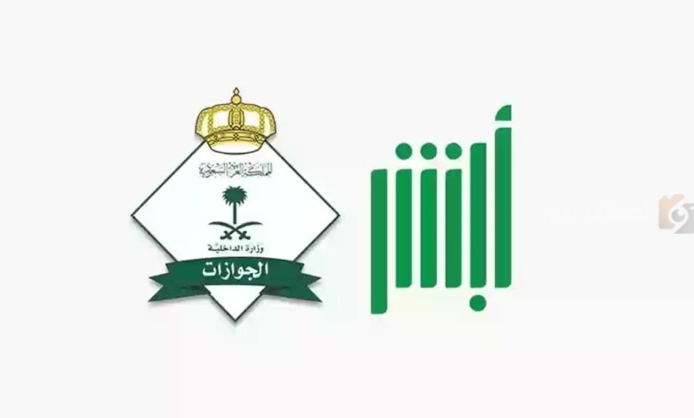 خطوات تجديد الإقامة للمغتربين