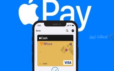 Apple Pay