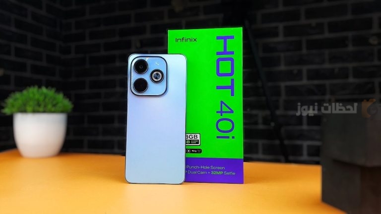 شبيه الآيفون.. هاتف Infinix Hot 40i بـ مواصفاته الفخمة التي لا مثيل لها ” السعر”