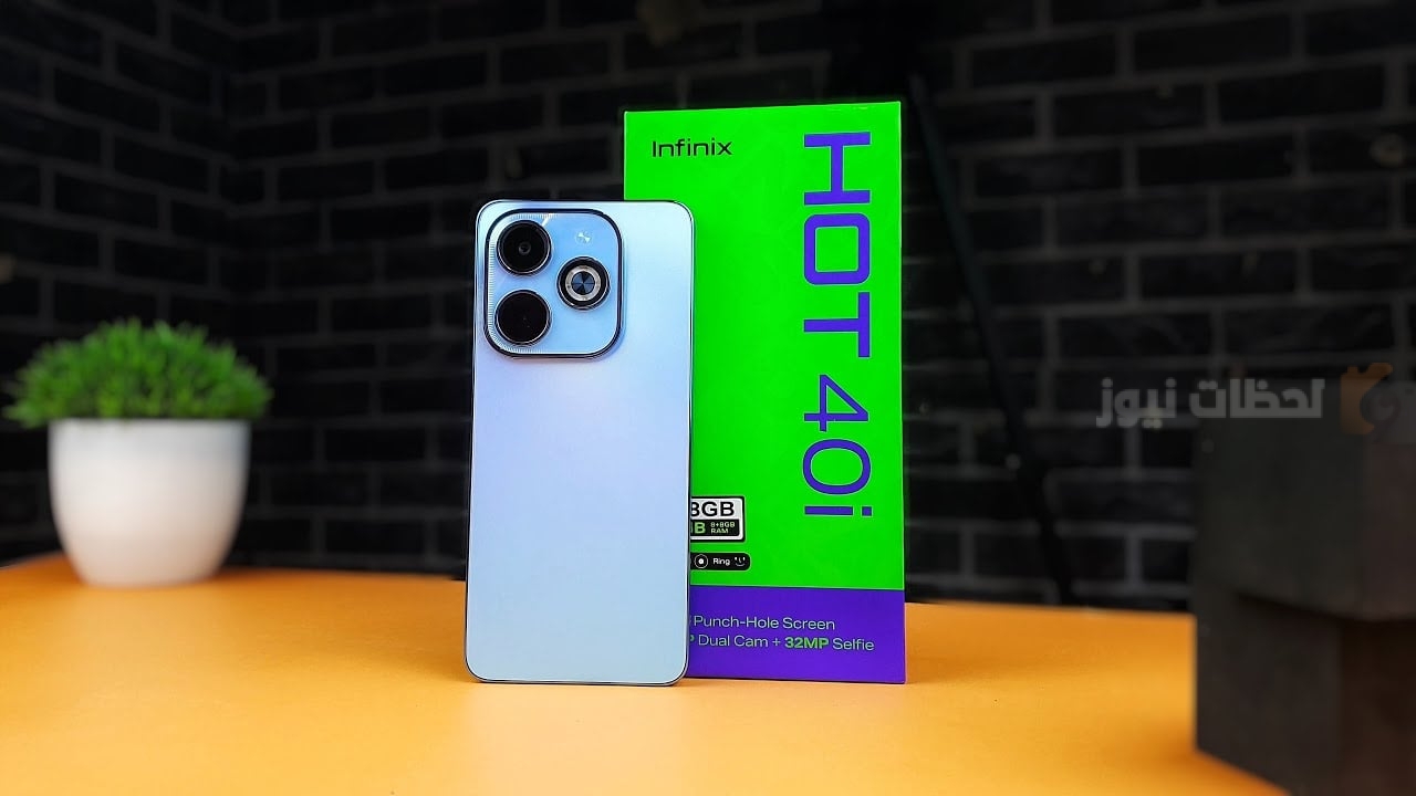 شبيه الآيفون.. هاتف Infinix Hot 40i بـ مواصفاته الفخمة التي لا مثيل لها ” السعر”