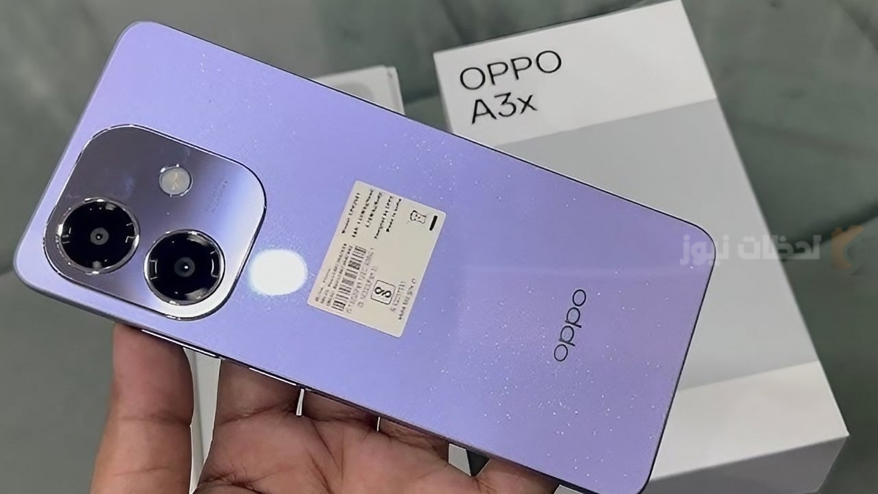 Oppo A3x | الهاتف الأكثر مبيعًا شبيه الآيفون يستحق الشراء