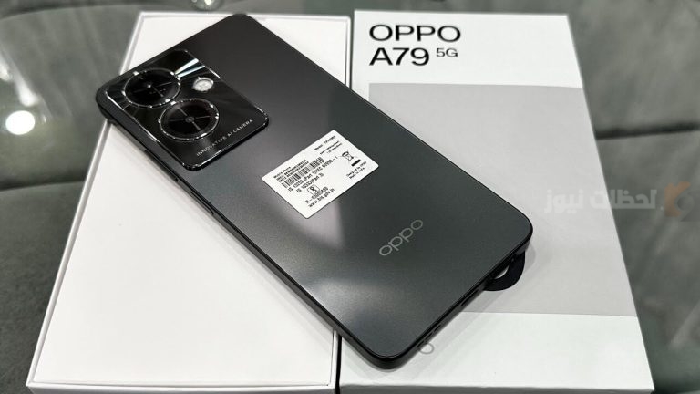 الأقوى في فئته الاقتصادية.. هاتف Oppo A79 5G المسيطر من أوبو (السعر في الأسواق)
