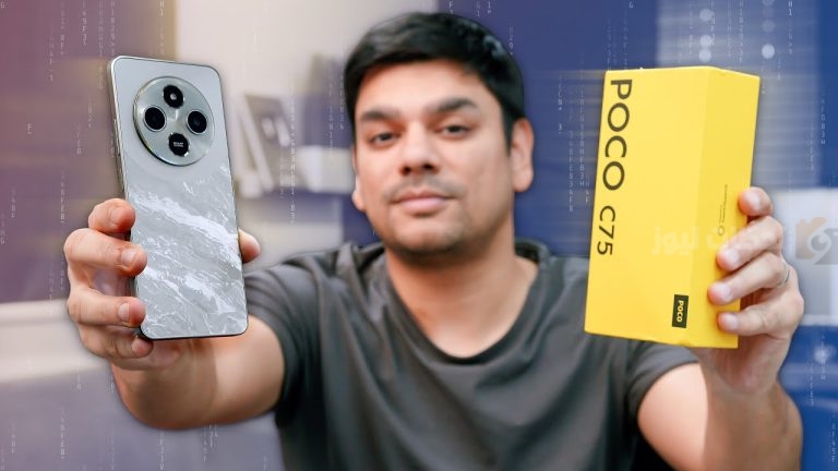 مُنافس أسطوري.. هاتف Xiaomi Poco C75 يتخطى الخيال بـ مواصفاته المُذهلة ” السعر”